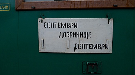 2009-10-30-1258c.jpg